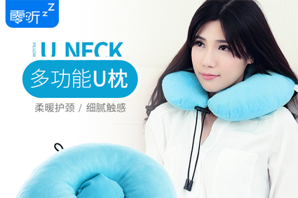 臥室枕，午睡u枕，護(hù)頸枕