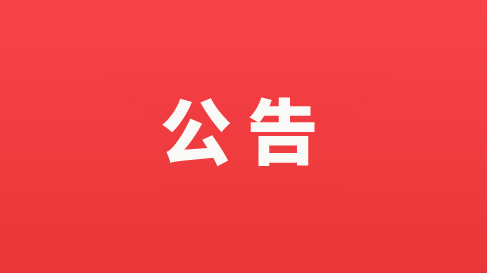 如何檢查耳塞佩戴是否正確？