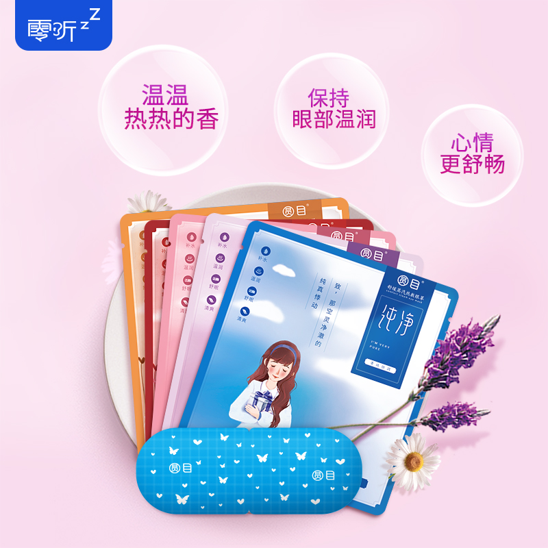 “睡眠新國標”出爐，你的睡眠質量達標了嗎