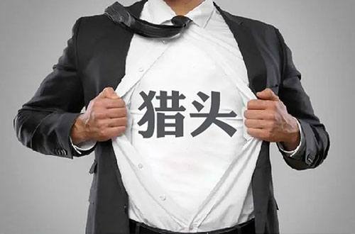 杭州優秀獵頭公司新媒體行業薪酬待遇分析